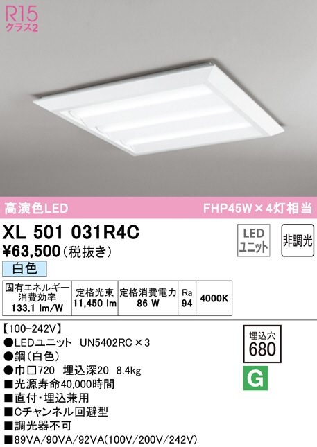 xl501031r4c