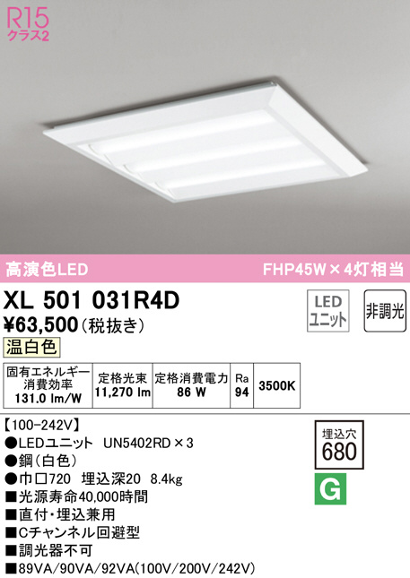 xl501031r4d