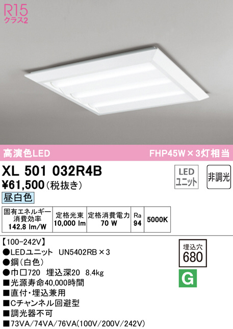 xl501032r4b