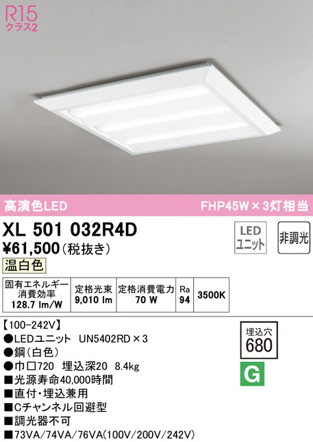 xl501032r4d