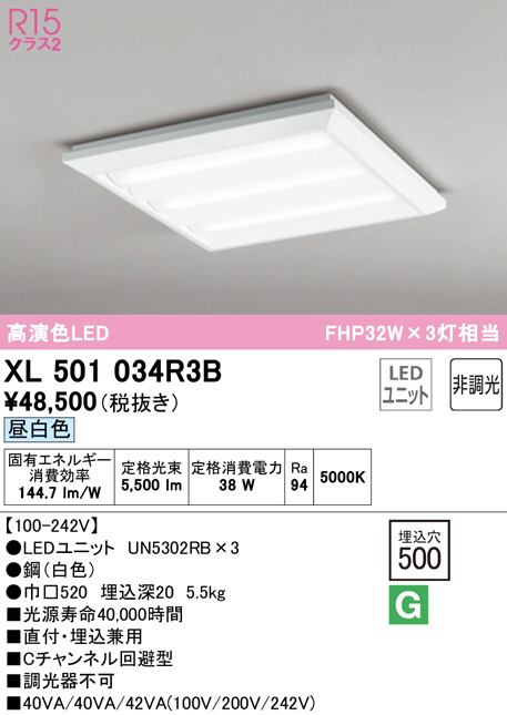 xl501034r3b