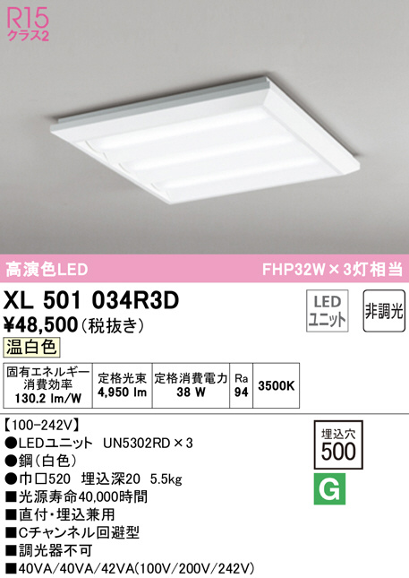 xl501034r3d