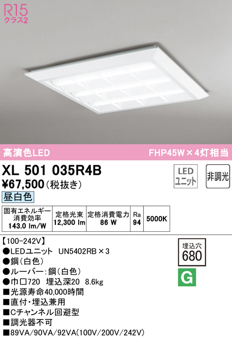 xl501035r4b