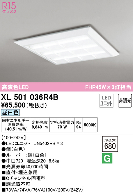 xl501036r4b