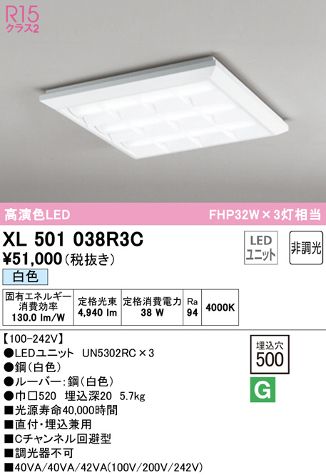 xl501038r3c