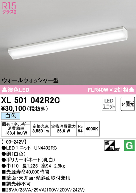 xl501042r2c