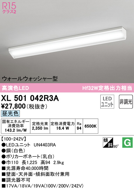 xl501042r3a
