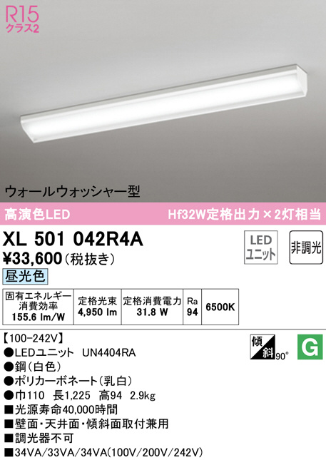 xl501042r4a