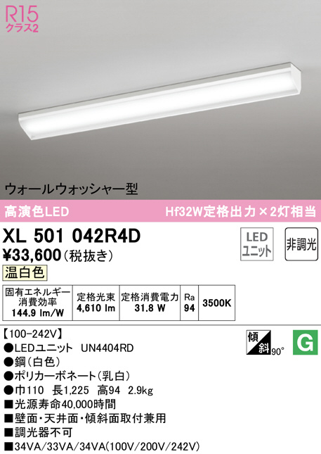 xl501042r4d