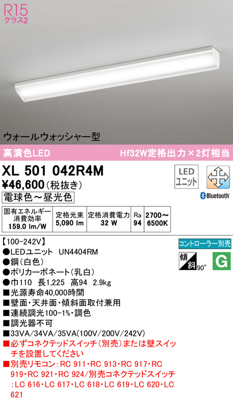 xl501042r4m