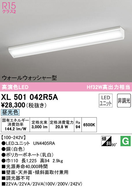 xl501042r5a