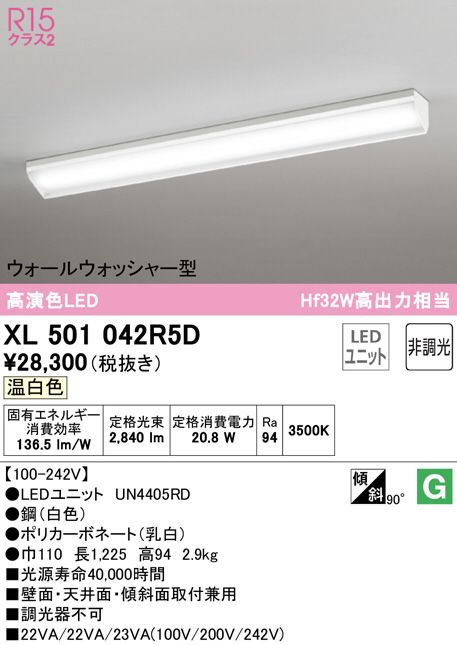 xl501042r5d
