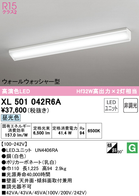 xl501042r6a