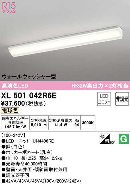 xl501042r6e