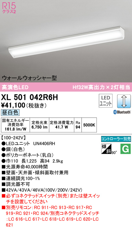 xl501042r6h