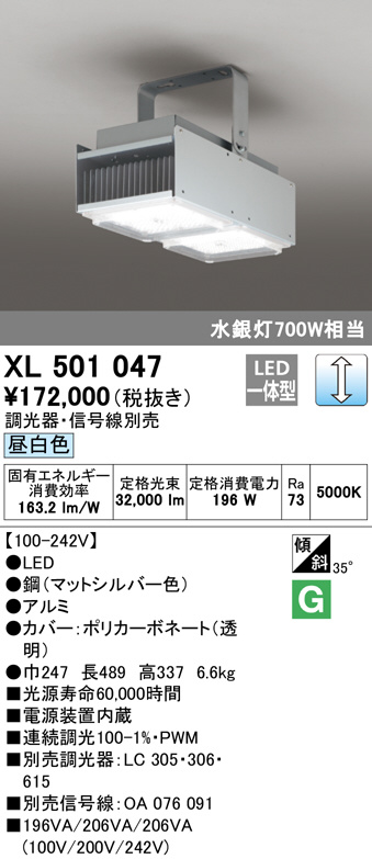 xl501047