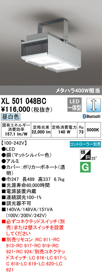 xl501048bc