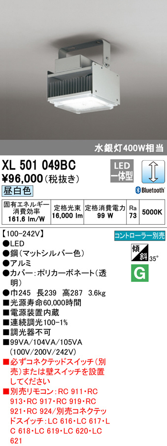 xl501049bc