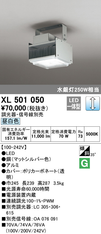 xl501050