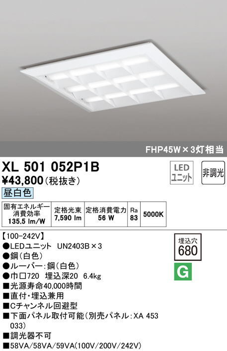 xl501052p1b