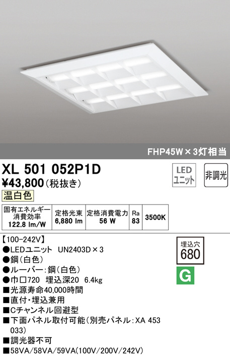 xl501052p1d