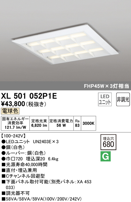 xl501052p1e