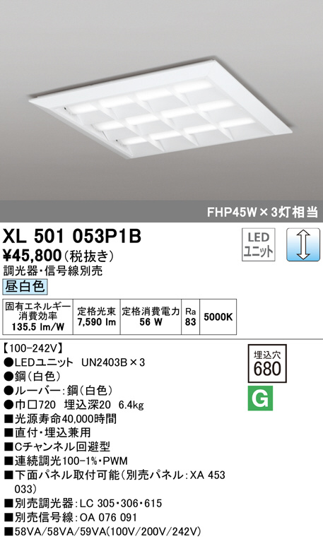 xl501053p1b