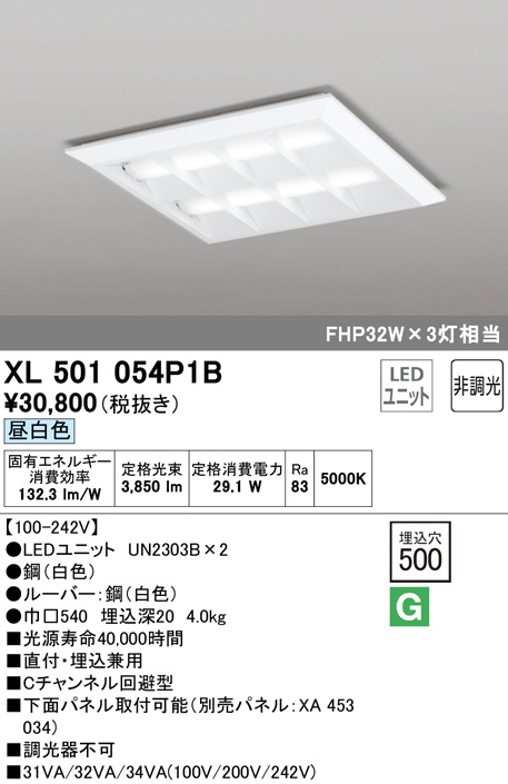 xl501054p1b