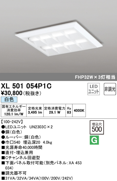 xl501054p1c