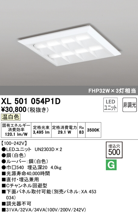 xl501054p1d
