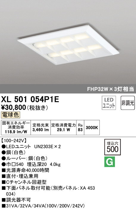 xl501054p1e