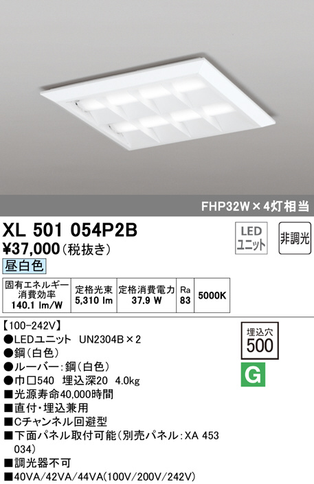xl501054p2b