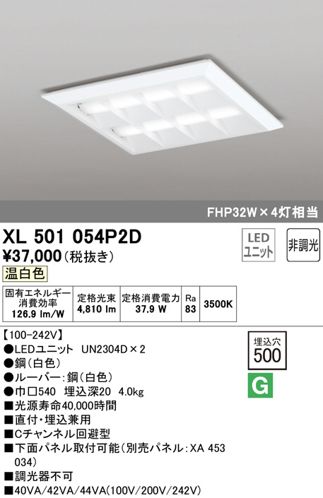 xl501054p2d