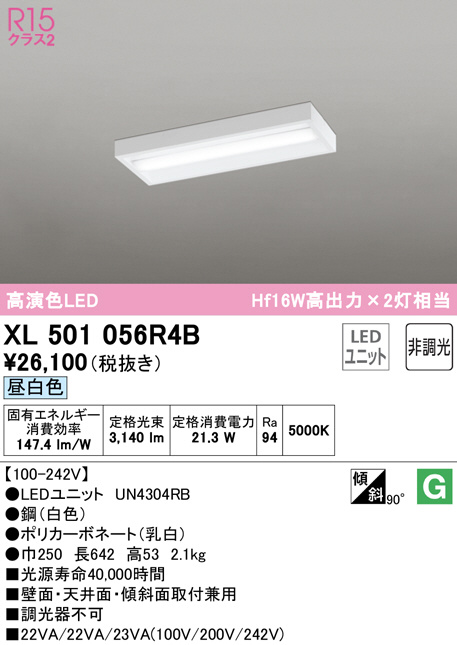 xl501056r4b