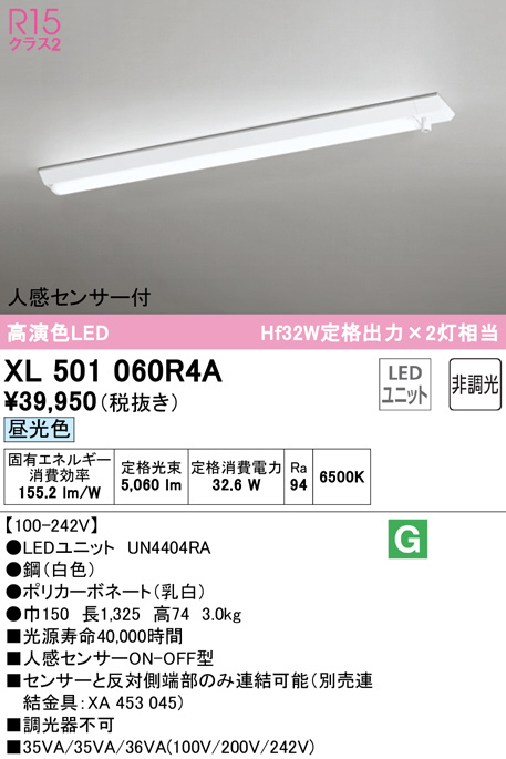 xl501060r4a