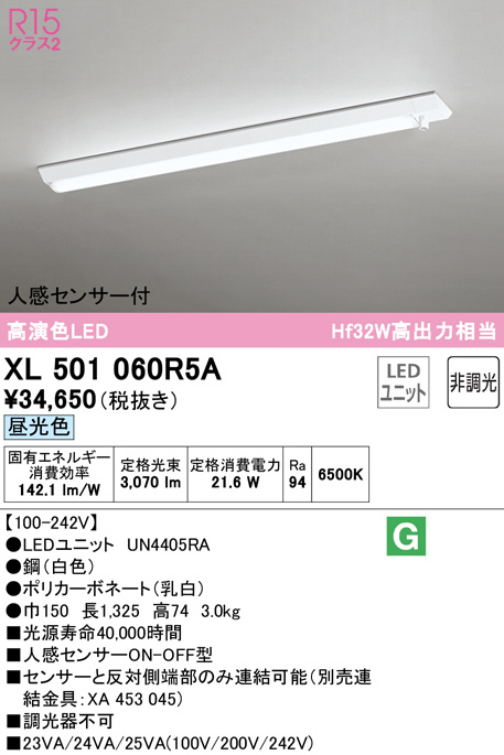 xl501060r5a
