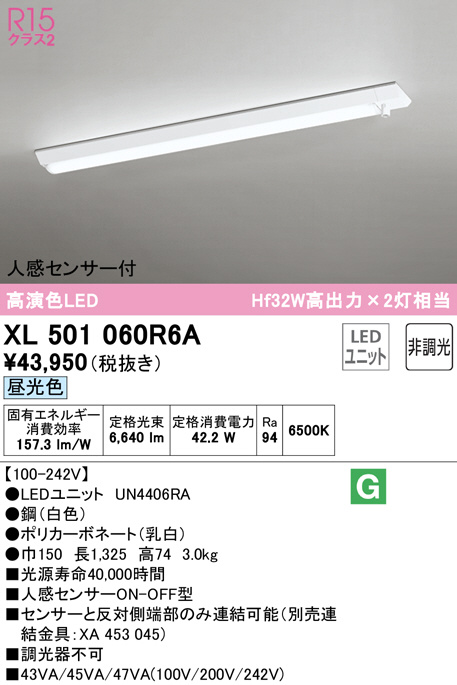 xl501060r6a