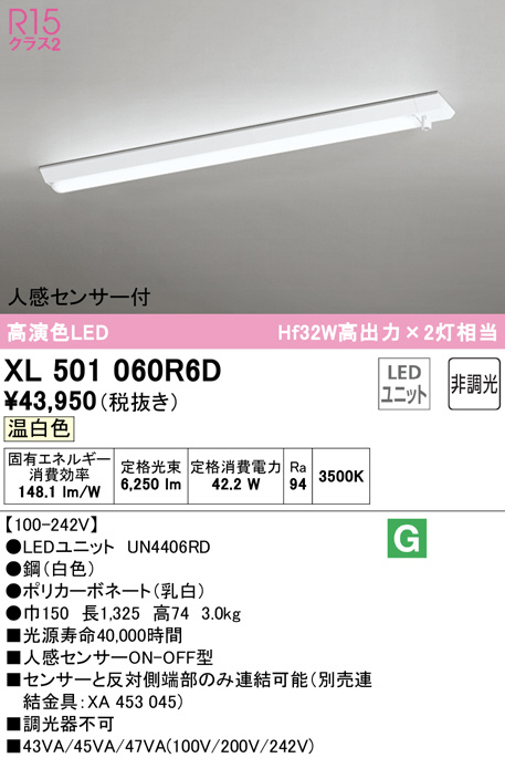 xl501060r6d