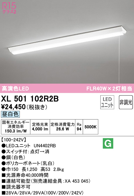 xl501102r2b
