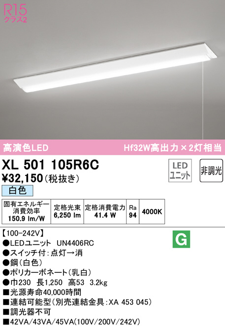 xl501105r6c