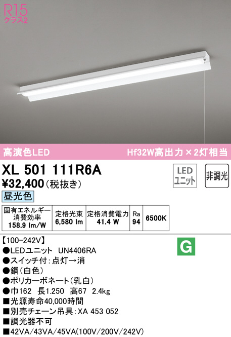 xl501111r6a