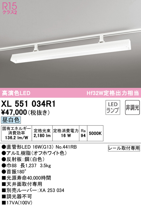 xl551034r1