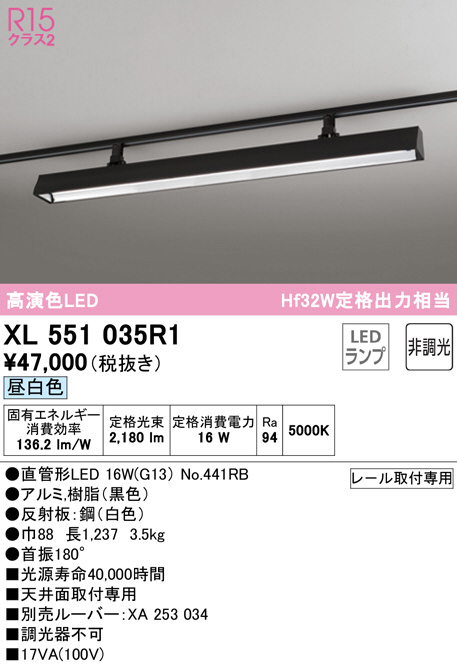 xl551035r1