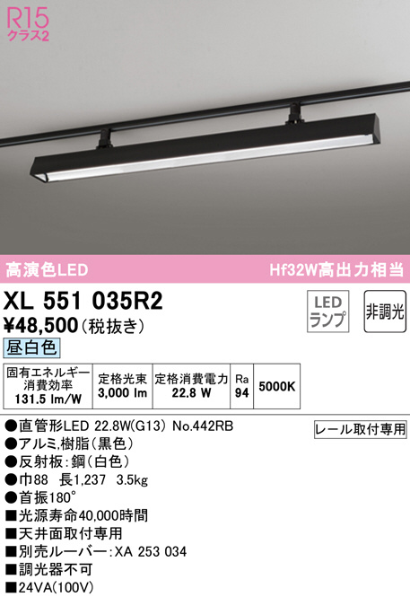 xl551035r2