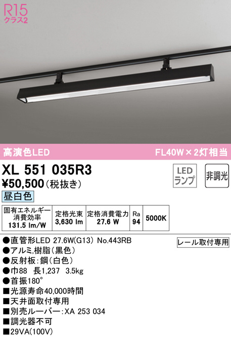 xl551035r3