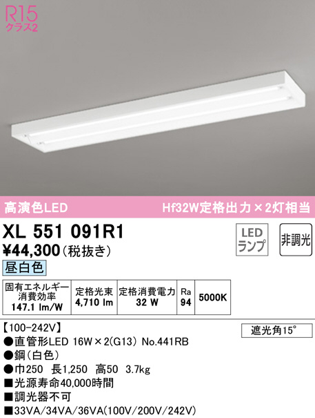 xl551091r1