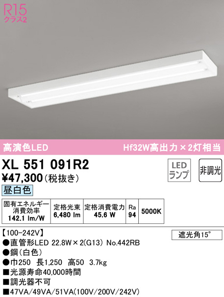xl551091r2