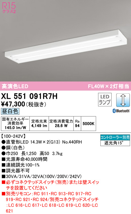 xl551091r7h