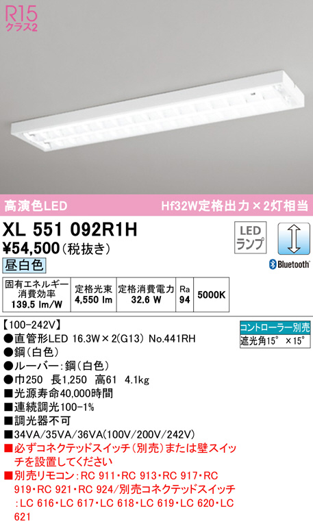 xl551092r1h