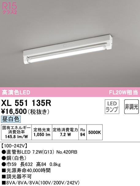 xl551135r